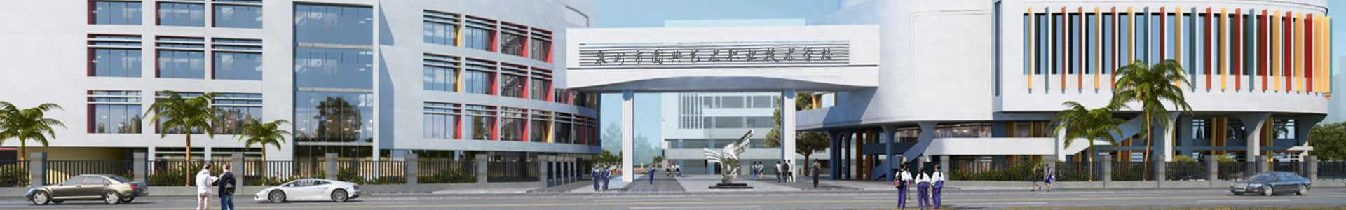 泉州市圆典艺术职业技术学校