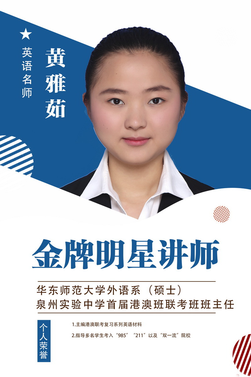 师资团队
