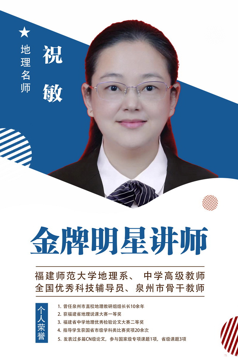 师资团队