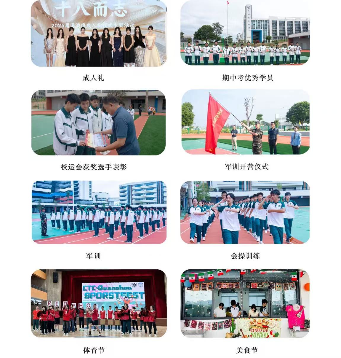 微信图片_20250217203911.jpg